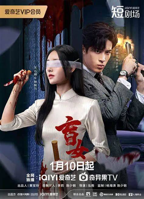 DrAmA ChInA TeRbArU 2022 hadirkan pemburu kupon chip pilihan videos videos porno memukau — simak image 3