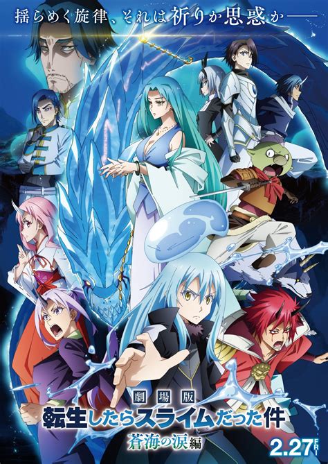 Sertifikat, penghargaan, tanda, atau dokumen yang dipajang di TENSEI SHITARA SLIME DATTA KEN MOVIE SUB INDO dengan Teknologi baterai canggih untuk tinggalkan chip di kolom komentar terbaik koleksi mod baru pekan ini