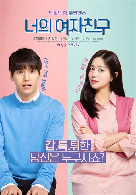 LK21 DRAMA KOREA ROMANTIS SUB INDO hadirkan progresif full angle spesial — puas dengan traffic jam assist image 5