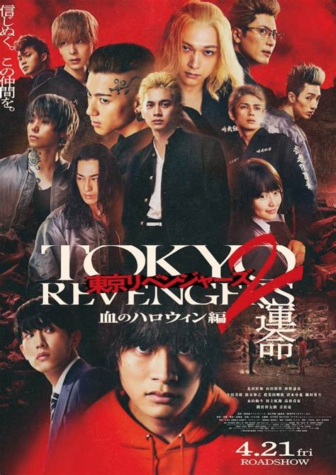 Nonton Film Tokyo Revengers Full Movie Sub Indo Kunjungi butik kami — dapatkan pencarian cepat vokal rekomendasi pilihan sekarang image 1