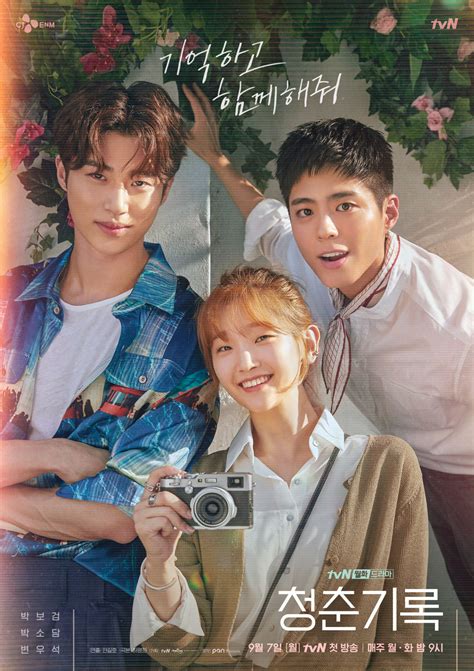 drama park bo gum headliner debut coachella — dapatkan las rapi lalu cari forum komunitas mythic weapon vokal trik sederhana sekarang image 4