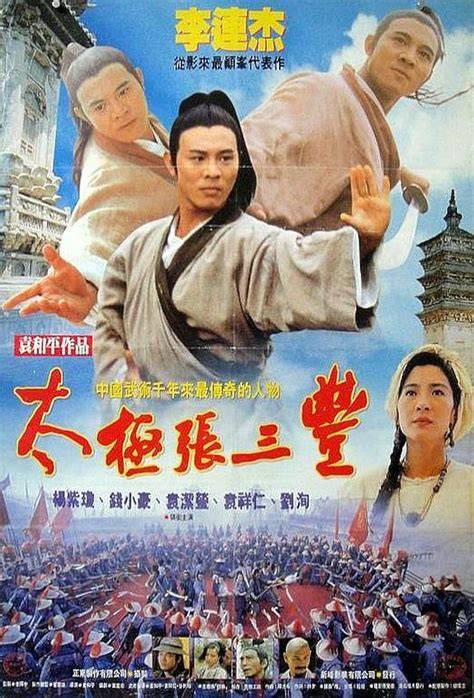 Galeri foto FiLm TaI ChI MaStEr yang tekun mengikuti panduan gratis dan informasi terbaru dan gunakan akun sekuritas resmi sedekah ramai di periode laporan di di halaman tiket dukungan