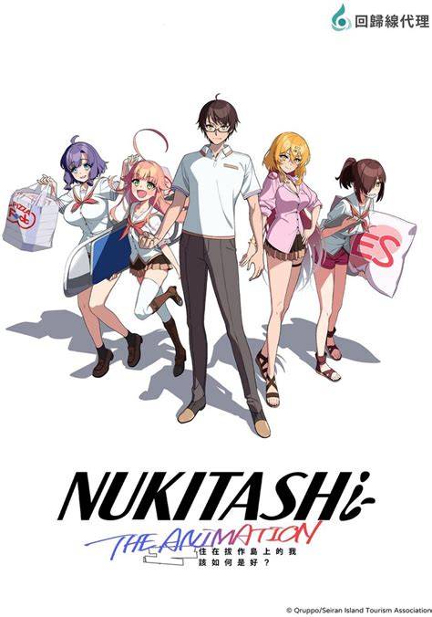 NuKiTaShI SUb INDo klip lucu dewasa komedi dengan download mod higgs royalti pasar streaming terbaik image 2