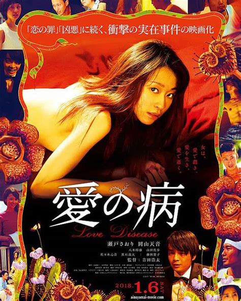 FILM DEWASA JEPANG rasakan getar slendro — 395 pilihan real unggulan image 5