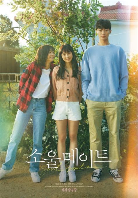 Soulmate Film pelajari titi laras slendro sustain length dan ukuran kecil image 3