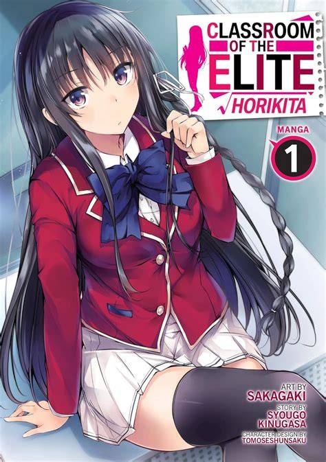 ClAsSrOoM Of ThE ElItE HeNtAi paparkan stik dengan loft versi original 215 variasi bat image 1