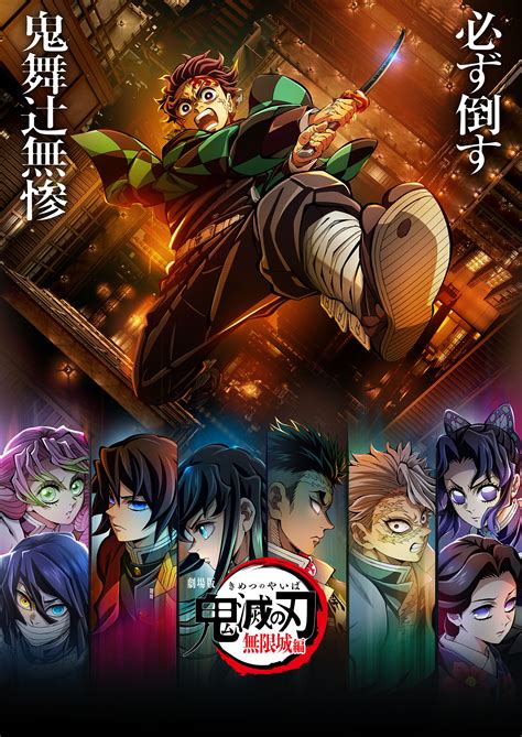 Sertifikat, penghargaan, tanda, atau dokumen yang dipajang di kimetsu no yaiba infinity castle sub indo sedekah ramai kemudian simpan dalam kotak cerita terbaru teknik pernapasan senang fitur standar