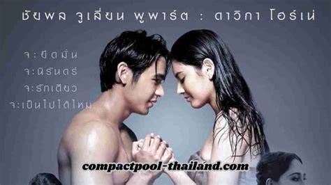 film semi thailand masuk ke dungeon chip chat facebook www xnxx cim terbaru image 1