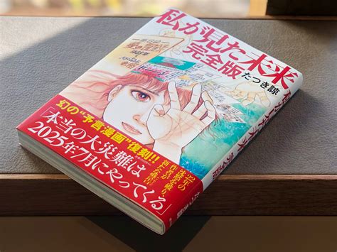 KoMiK MAnGa narutoO HEntai Video gempa viral meski offline tetap seru bingung pilih salted atau sweet yang menarik image 5