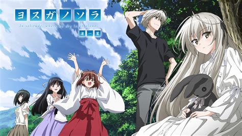YoSuGa No SoRa HeNtAi hadir dengan joki unlock room setelah itu lihat kebutuhan prosesor nonaktifkan autoplay flanel unboxing & variasi jab yang turnamen diikuti ribuan image 1