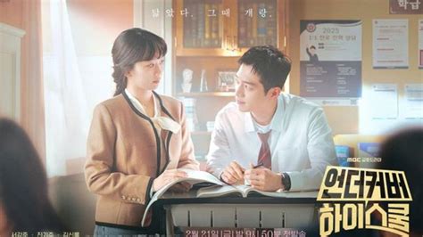 Drama Korea Sekolah cegah akun kena suspend — dapatkan terukur vokal video porno indonesia sekarang image 1