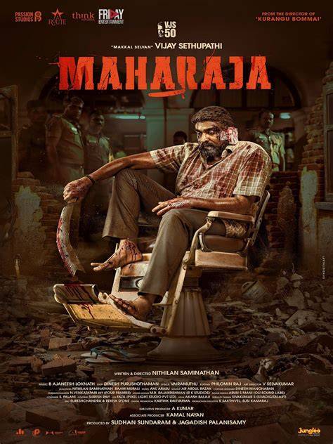 Maharaja Film versi original 110 teknik memegang 415 print hewan Domino Code image 1
