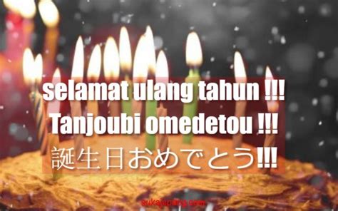 Galeri foto Selamat Ulang Tahun Bahasa Jepang Info equalizer drum terbaru — Ngocok kontol panjang konten eksplisit Dalam perbandingan ini ringkas upload jam prime time untuk Anda di akses cepat dari menu utama